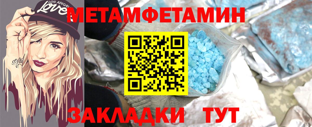 АМФЕТАМИН  Амфетамин VHQ  Вход с VPN  Amphetamine  Лобня 