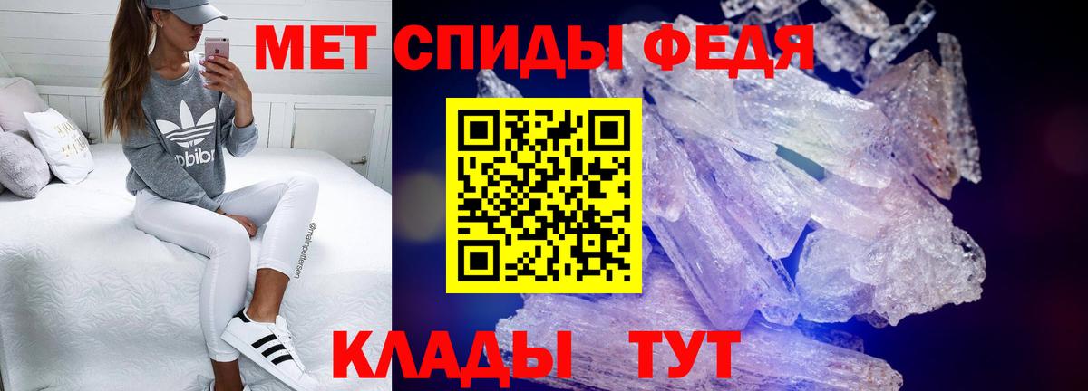 Амфетамин VHQ Лобня