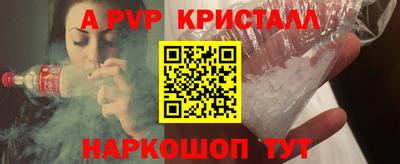 сатива Будённовск