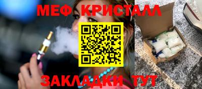сатива Будённовск