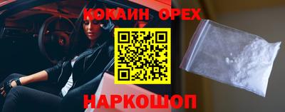 PSILOCYBIN Бузулук