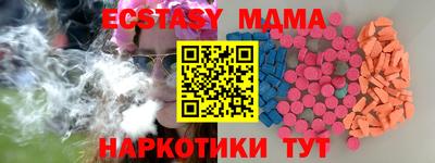 ECSTASY Бугуруслан