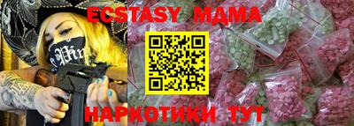 сатива Будённовск