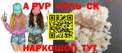 сатива Будённовск