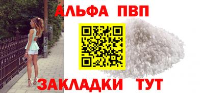 сатива Будённовск