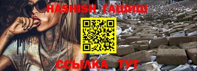 сатива Будённовск