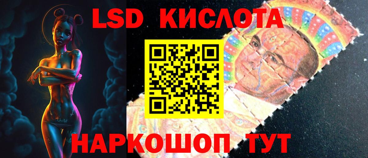 Лобня  Лсд 25 экстази ecstasy  Вход с VPN 