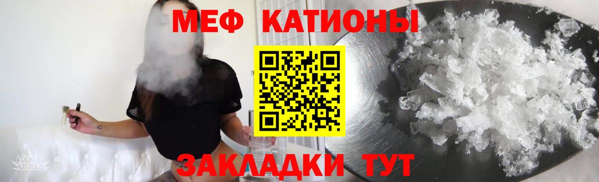 Меф  МЕФ  Меф VHQ  Лобня  сколько стоит  МЯУ-МЯУ мяу мяу  Вход с VPN 