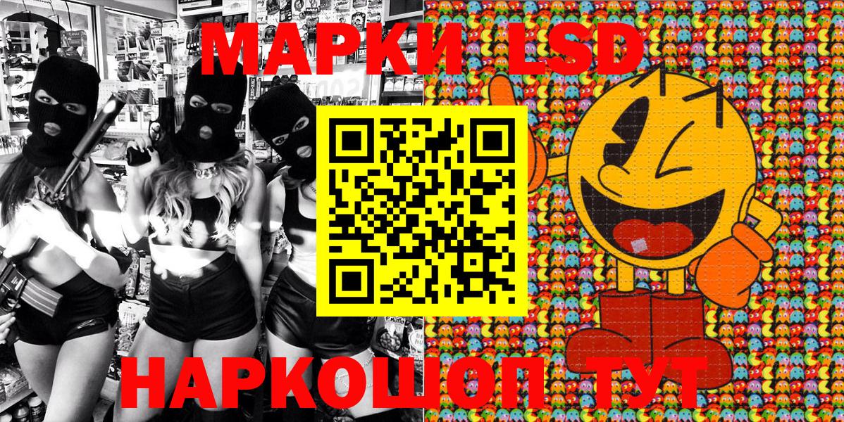 Марки NBOMe 1,8мг  Вход с VPN  Лобня 