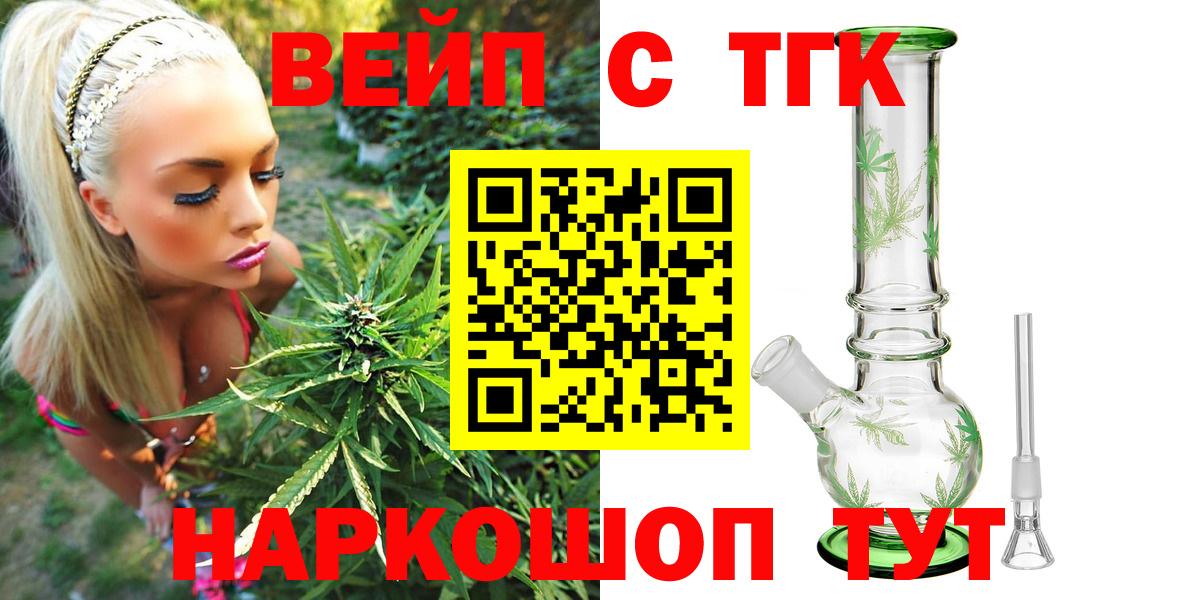 купить  сайты  Вход с VPN  Лобня  Дистиллят ТГК гашишное масло 