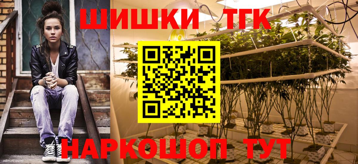 Шишки марихуана марихуана  Шишки марихуана AK-47  Вход с VPN  Лобня 